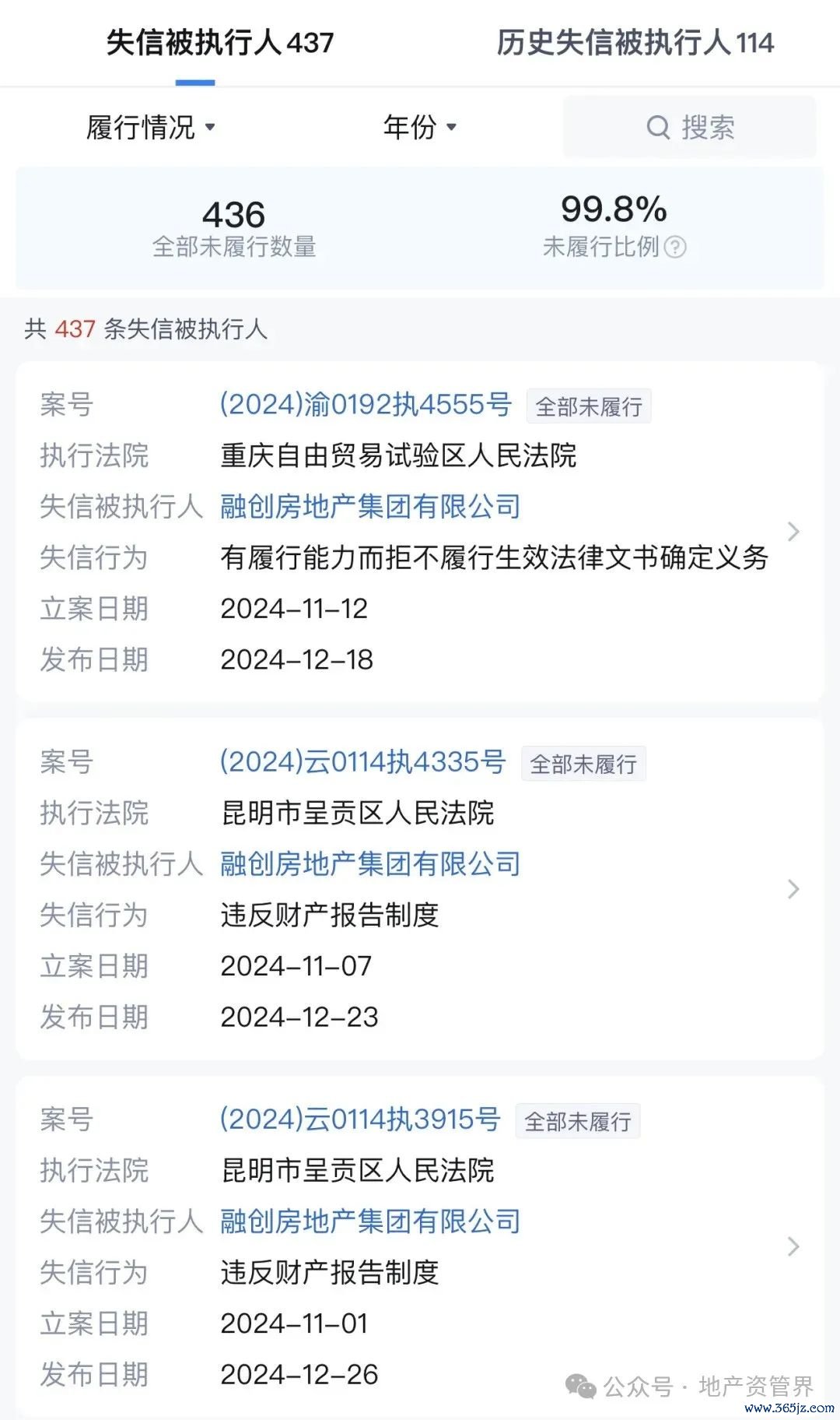 ▲隆相集团-专注高分子防水、土工、环保材料,一站式作事